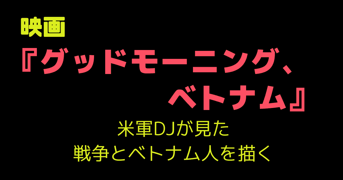 RD013_title