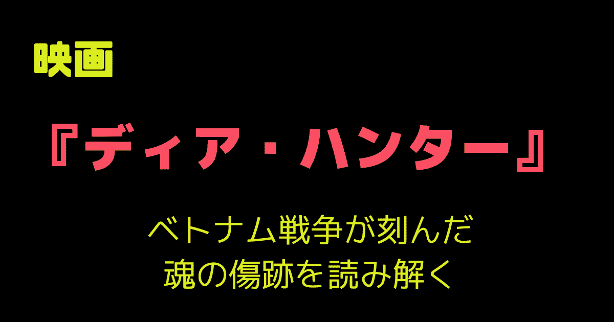 RD014_title